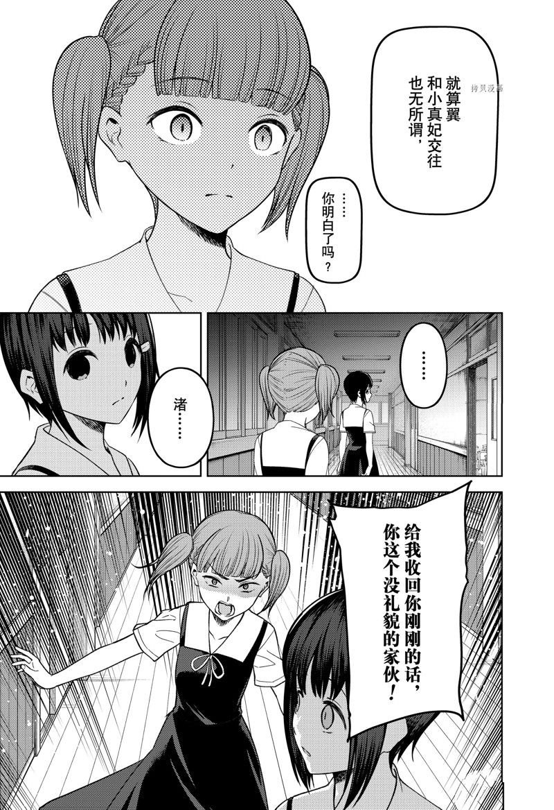 周刊264 试看版