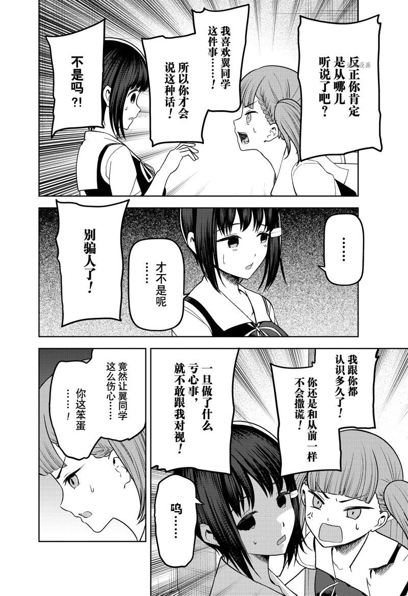 周刊264 试看版