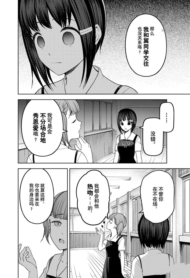 周刊264 试看版
