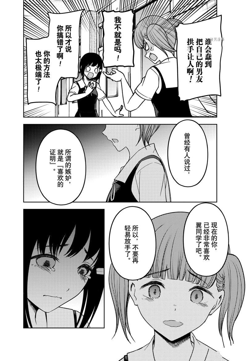 周刊264 试看版
