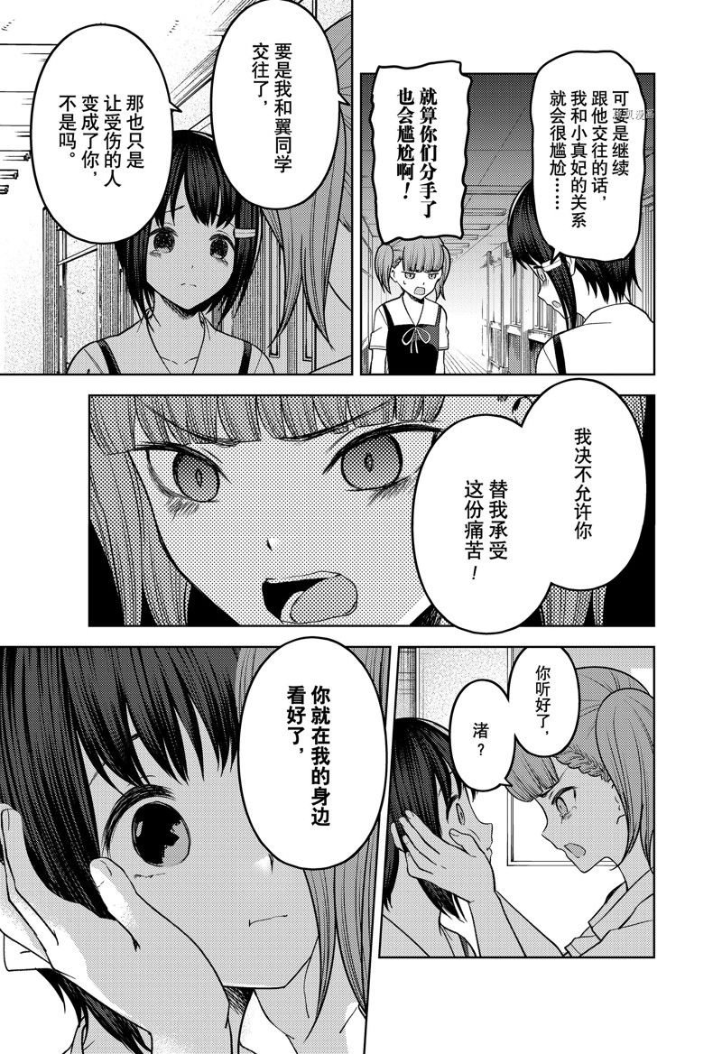 周刊264 试看版