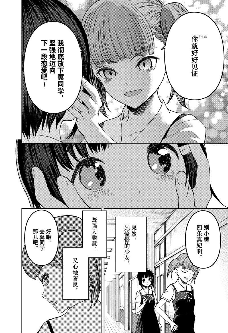 周刊264 试看版