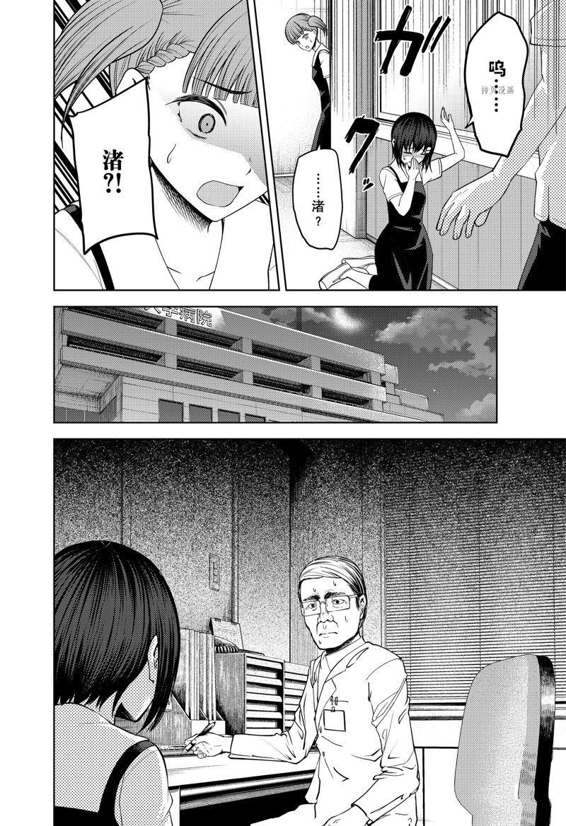 周刊264 试看版