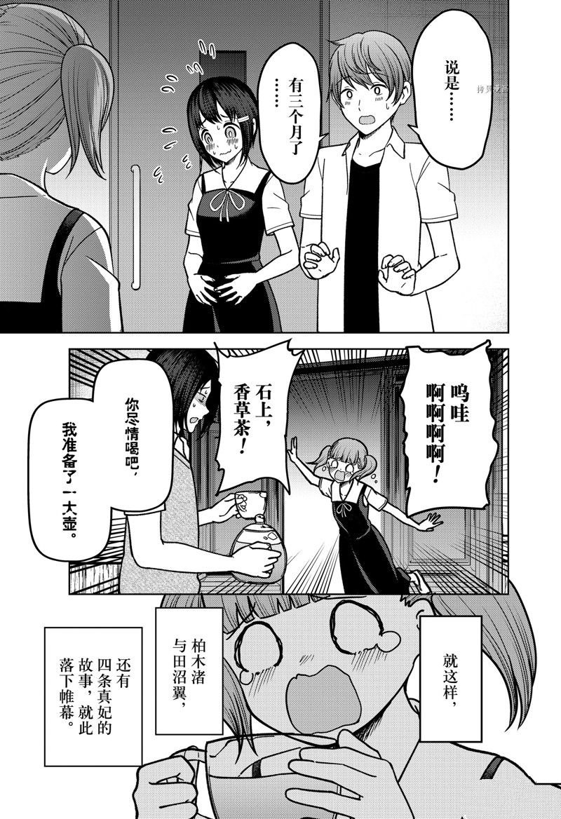 周刊264 试看版