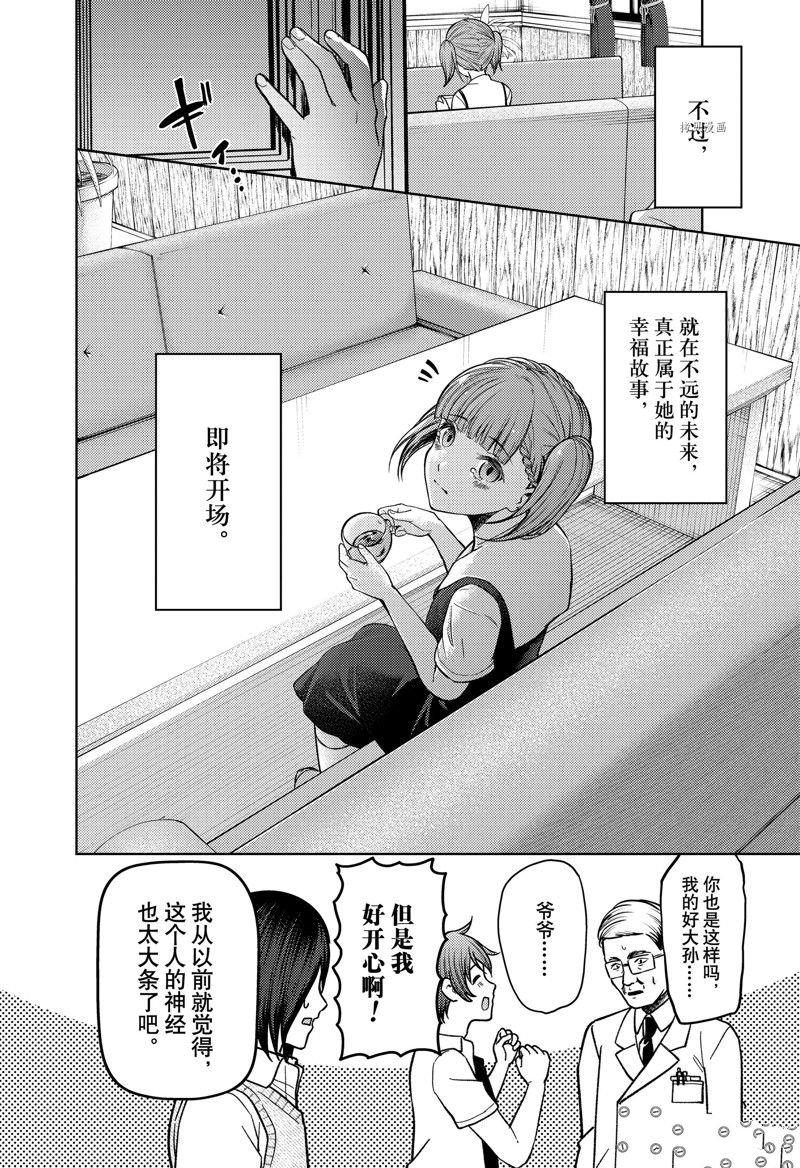 周刊264 试看版