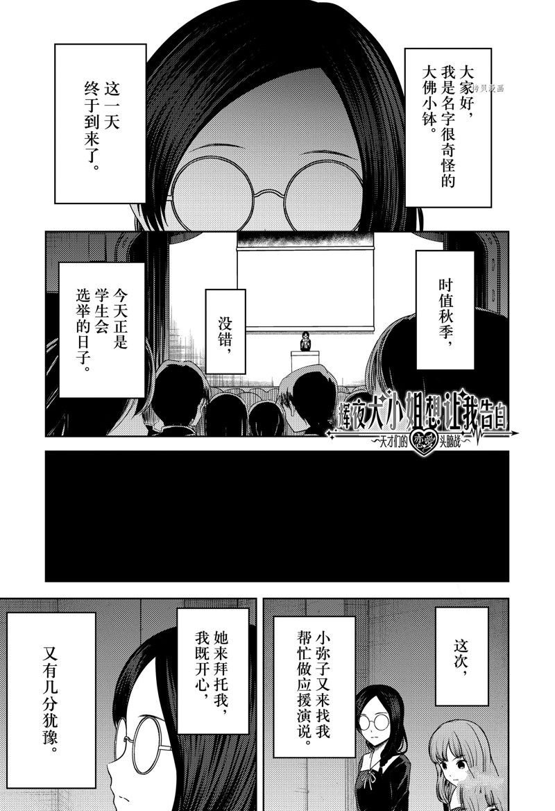 周刊265 试看版