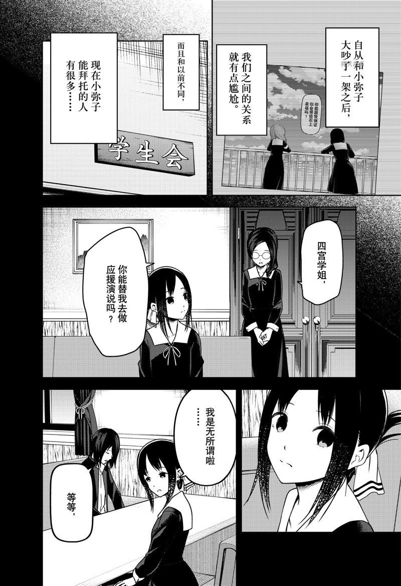 周刊265 试看版