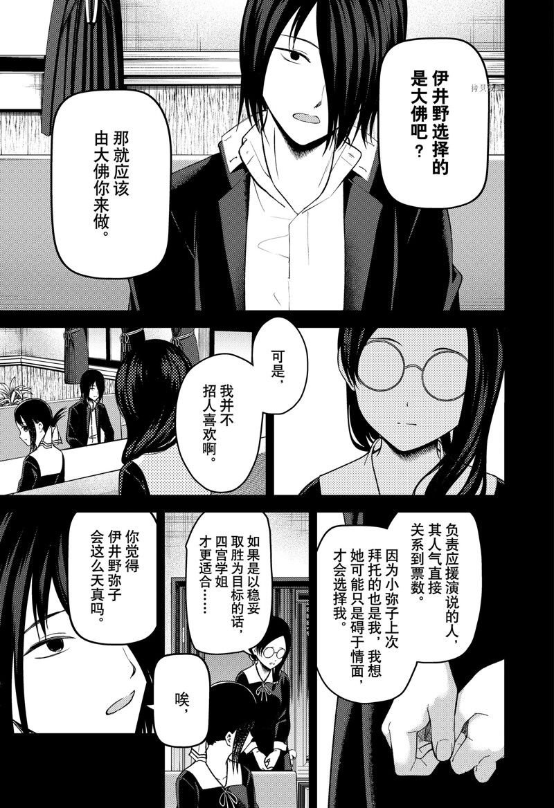 周刊265 试看版