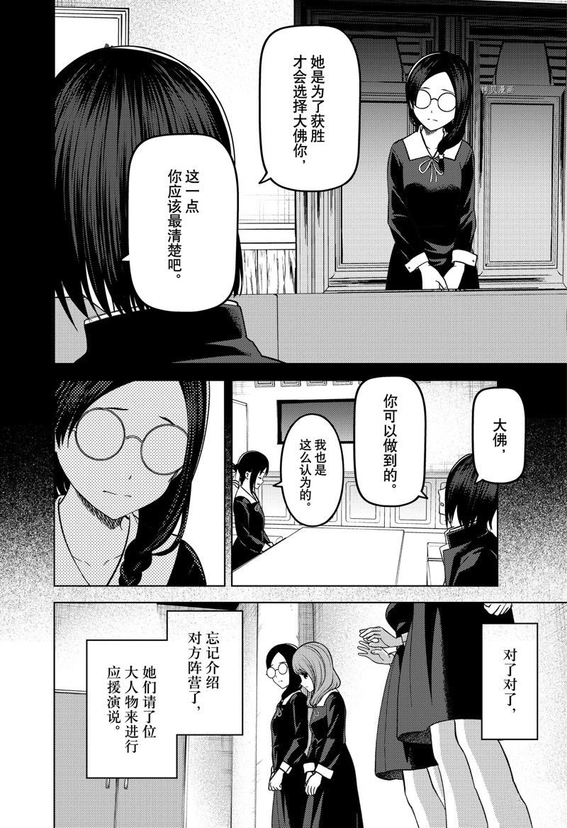 周刊265 试看版