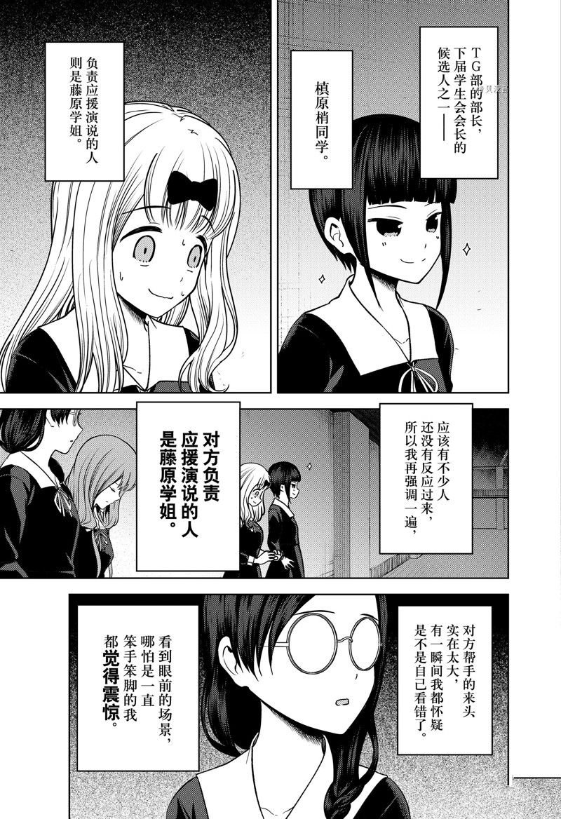 周刊265 试看版