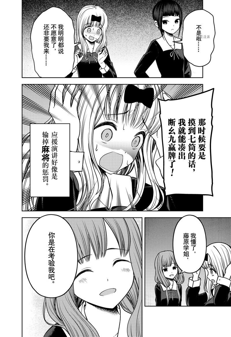 周刊265 试看版