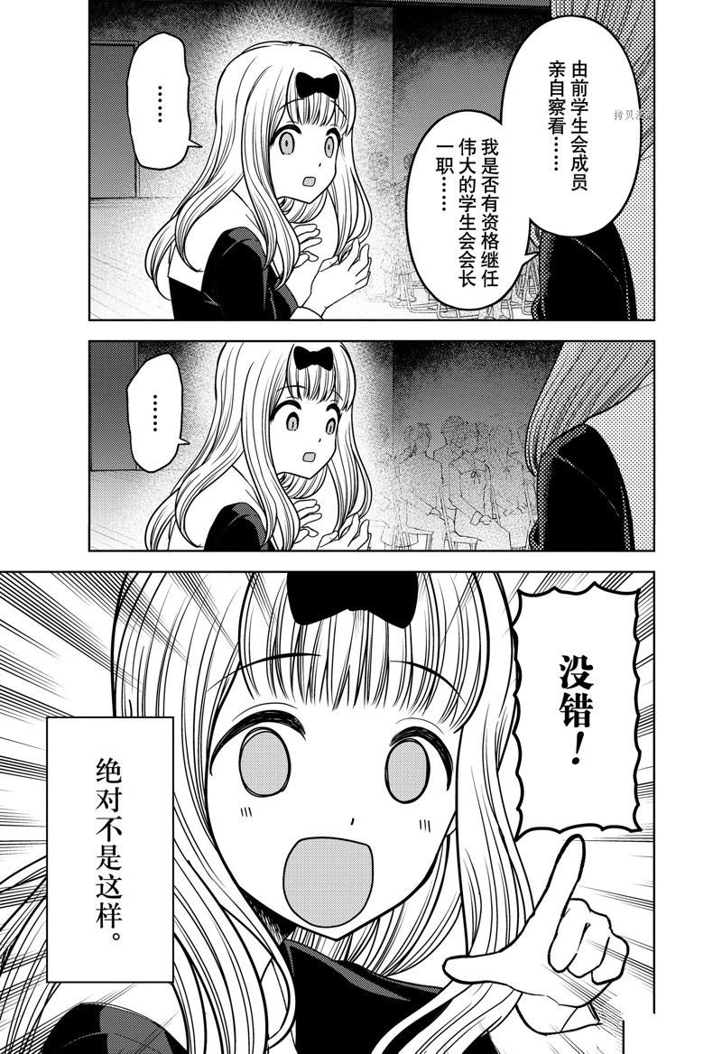 周刊265 试看版