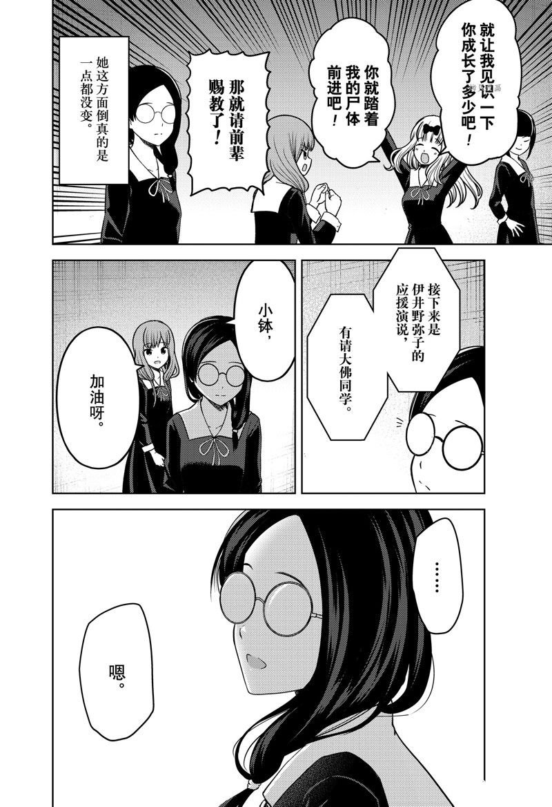周刊265 试看版