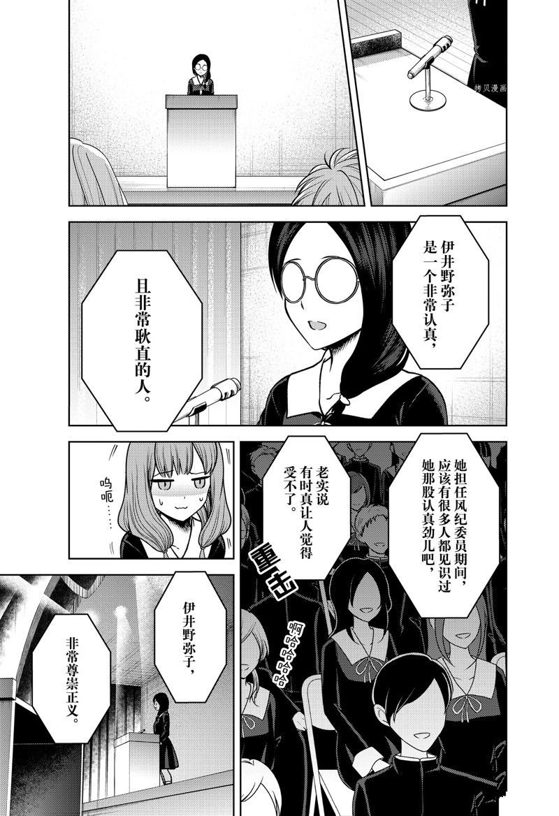 周刊265 试看版
