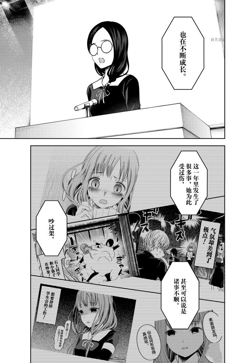 周刊265 试看版