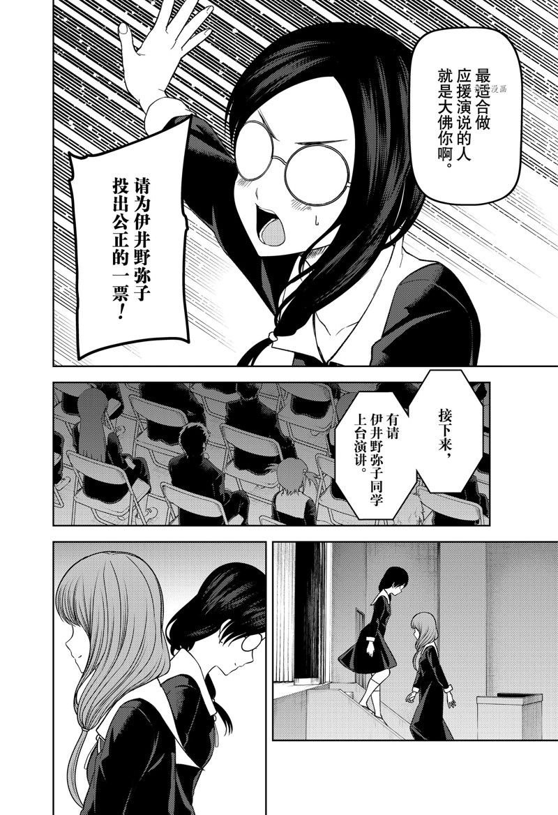 周刊265 试看版