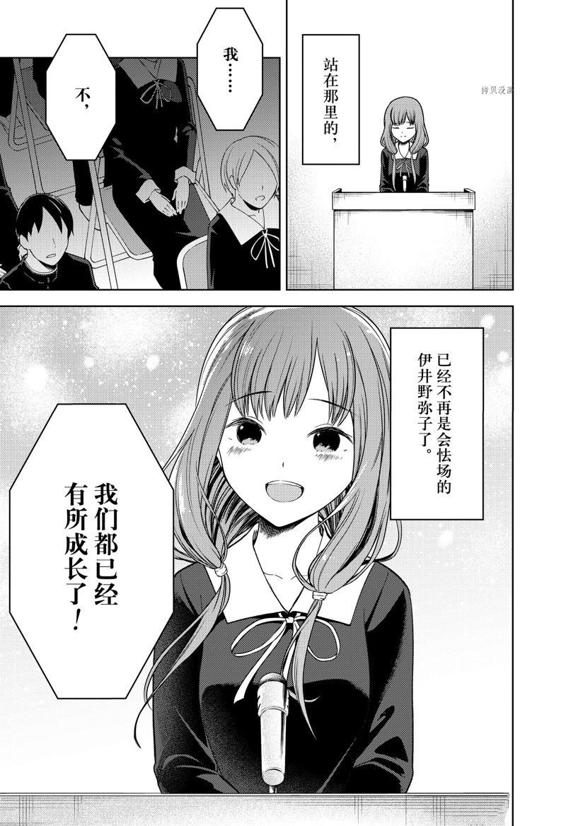 周刊265 试看版