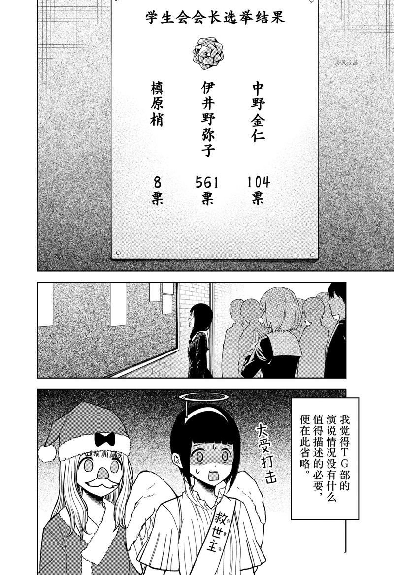 周刊265 试看版
