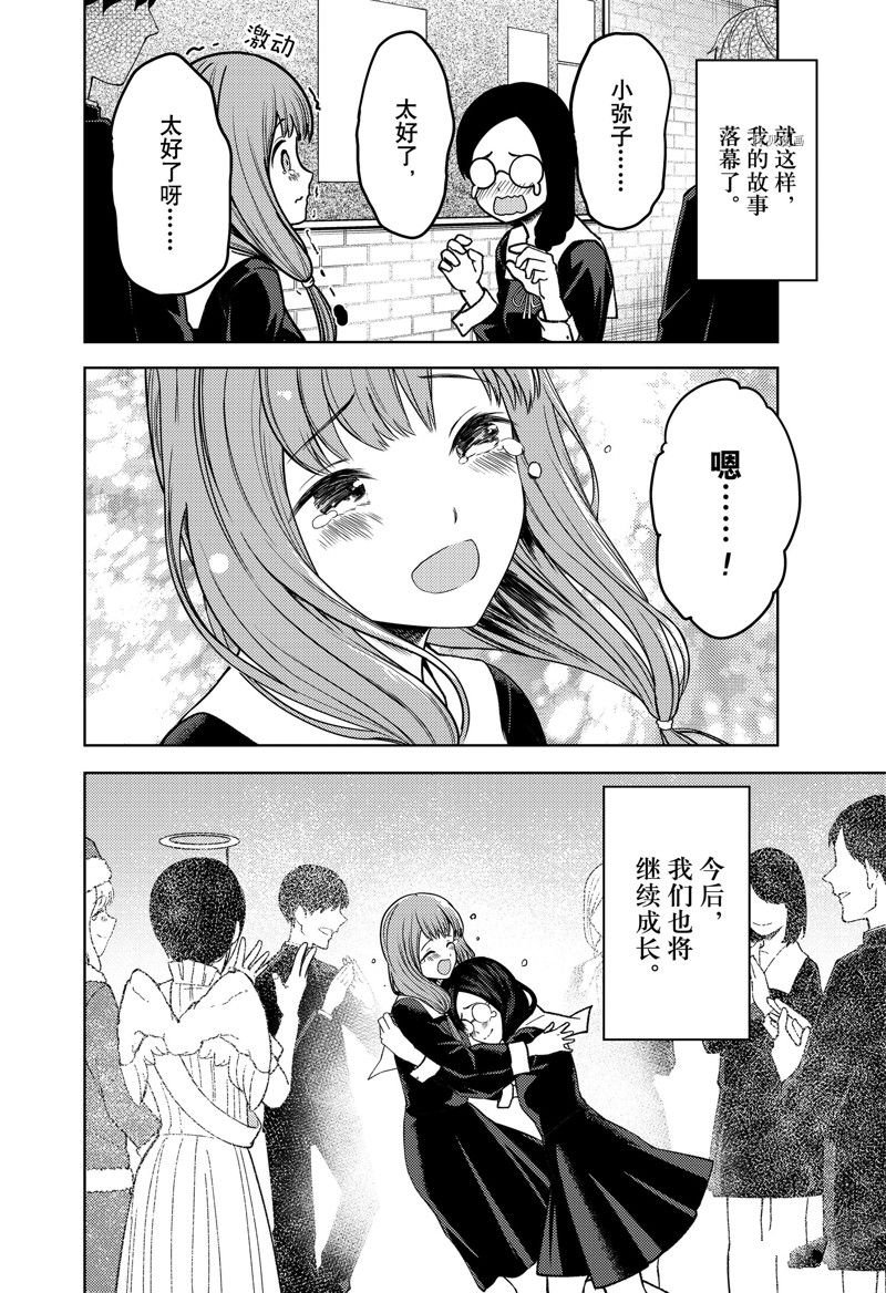 周刊265 试看版
