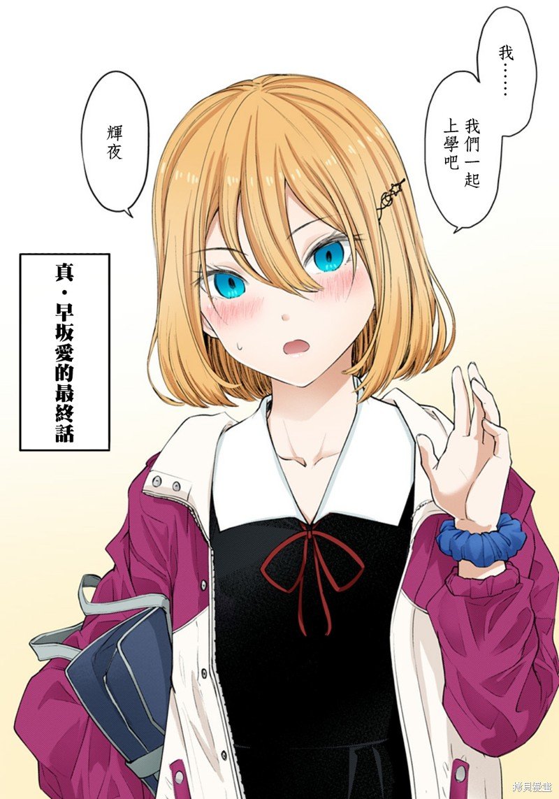 周刊266