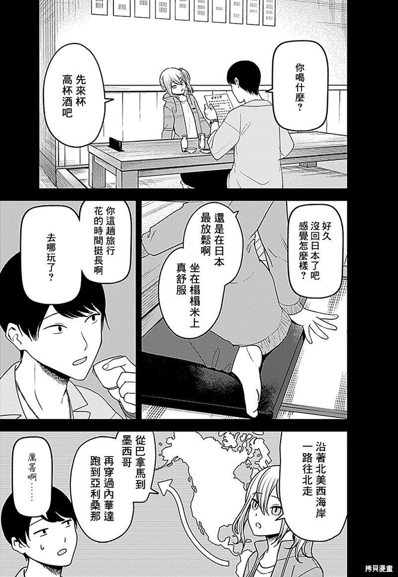周刊266