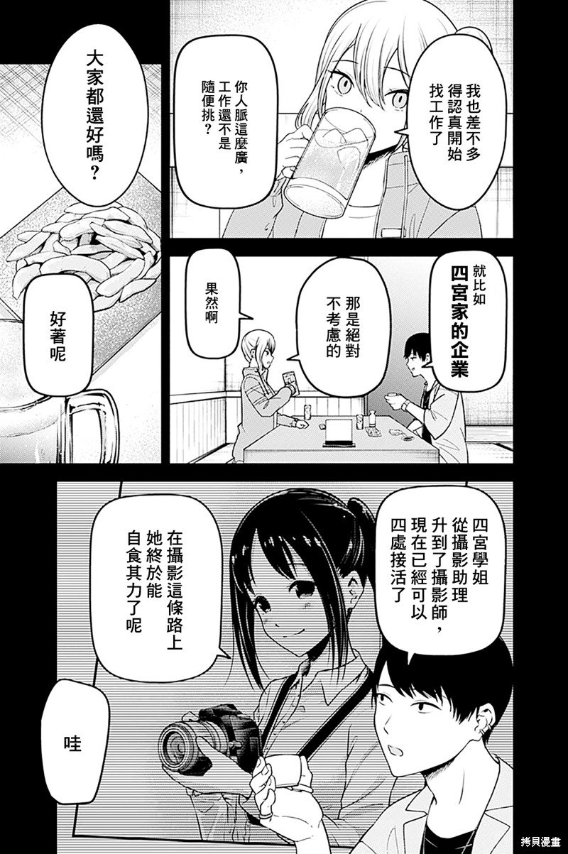 周刊266