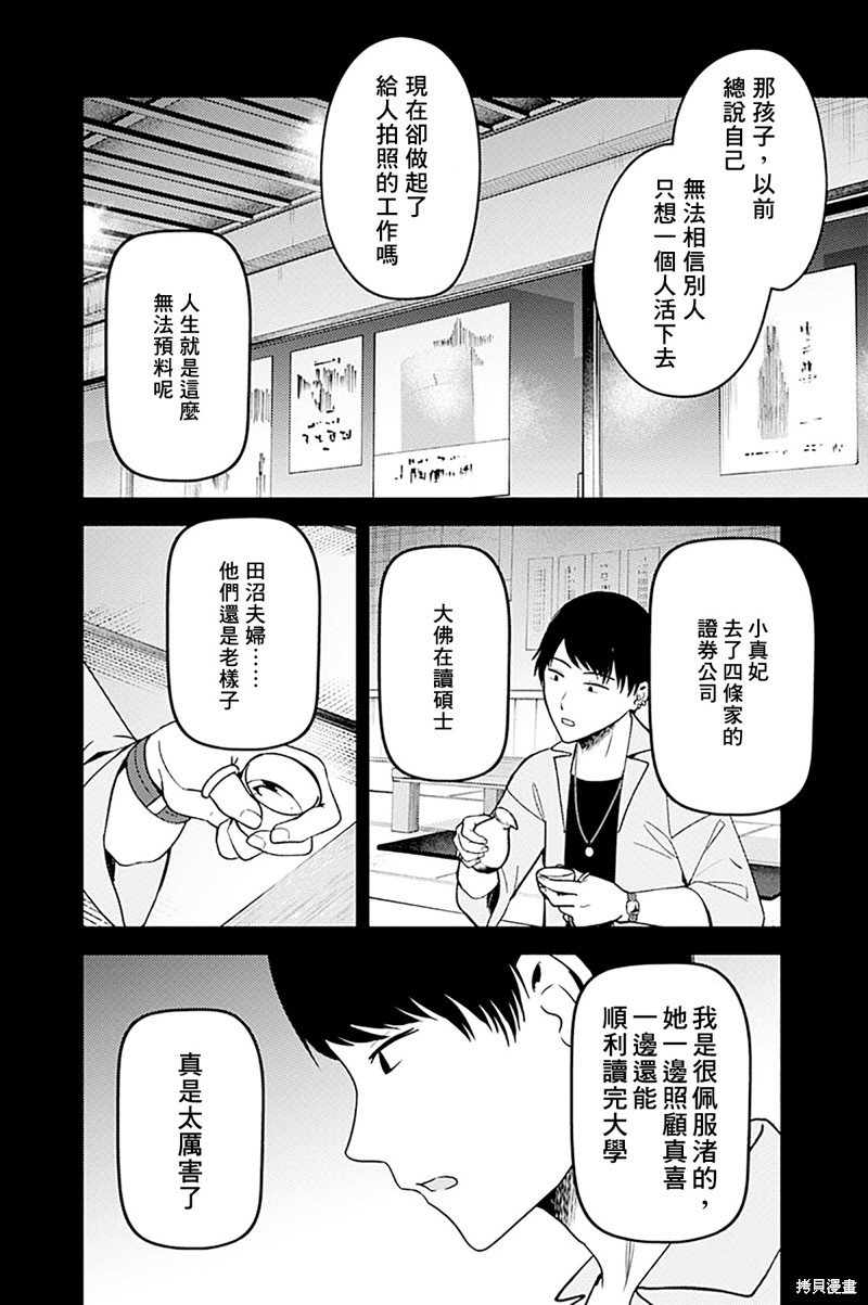 周刊266
