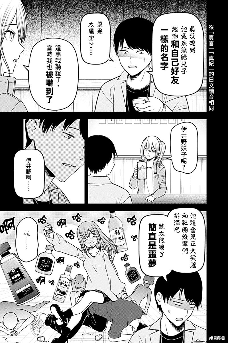 周刊266