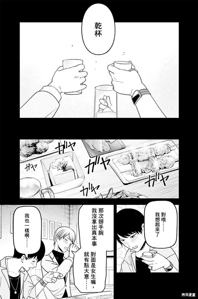 周刊266
