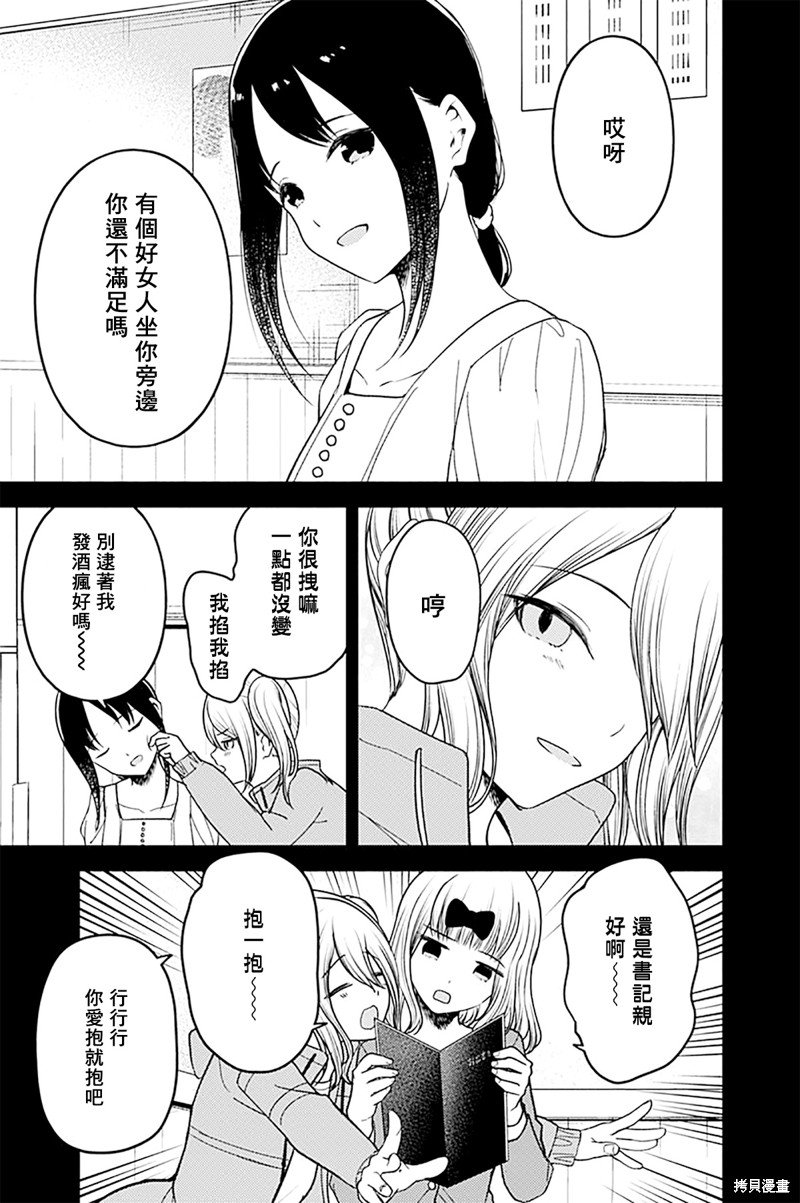 周刊266