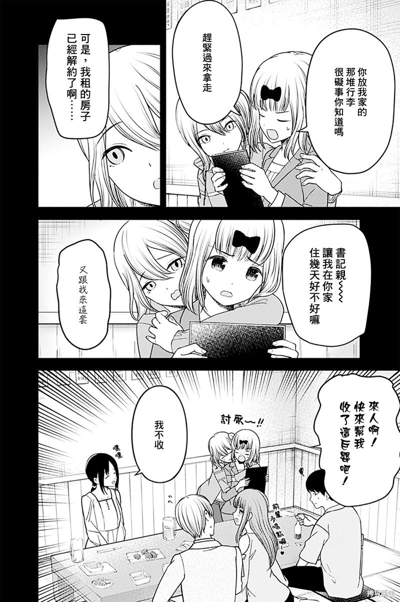 周刊266