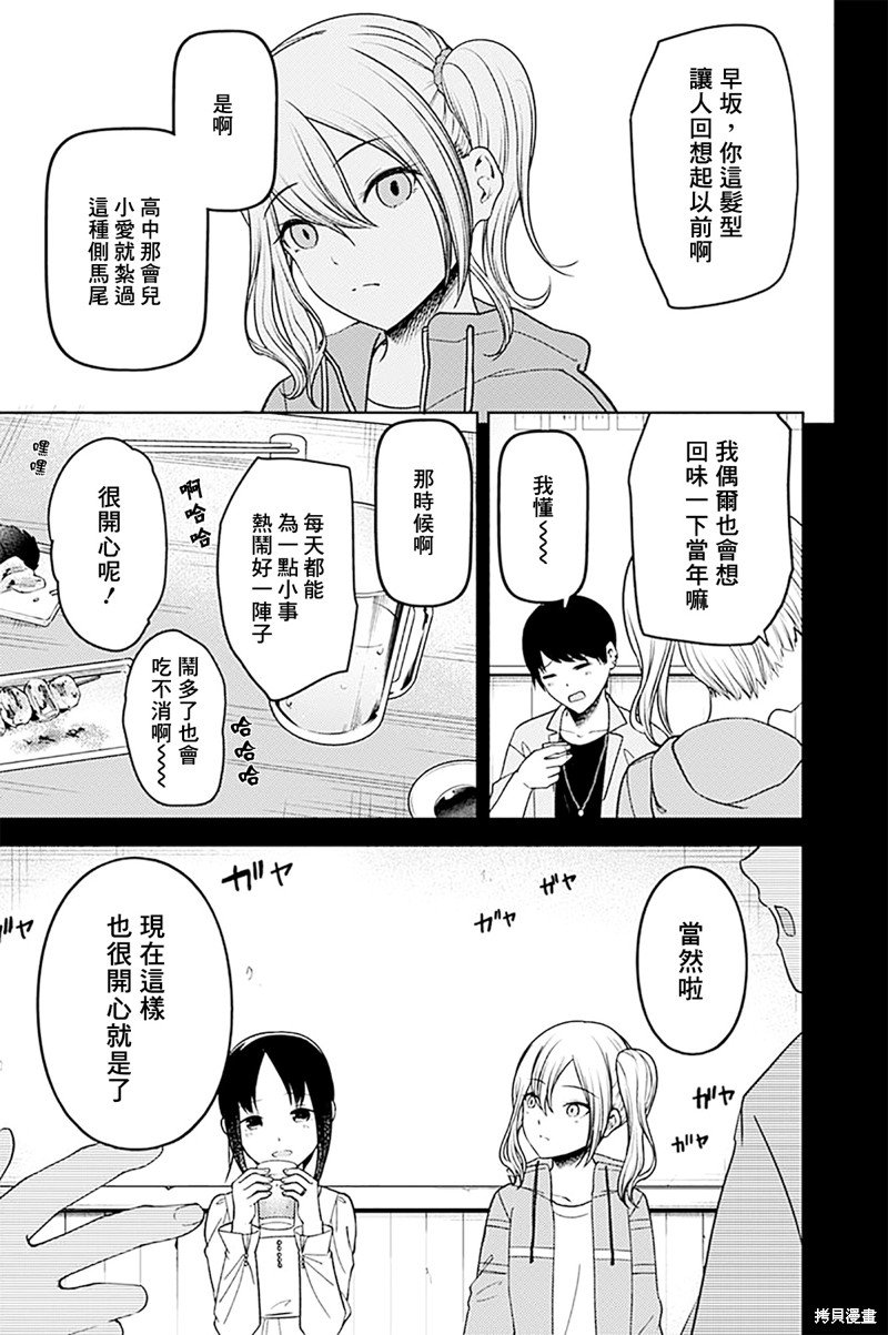周刊266