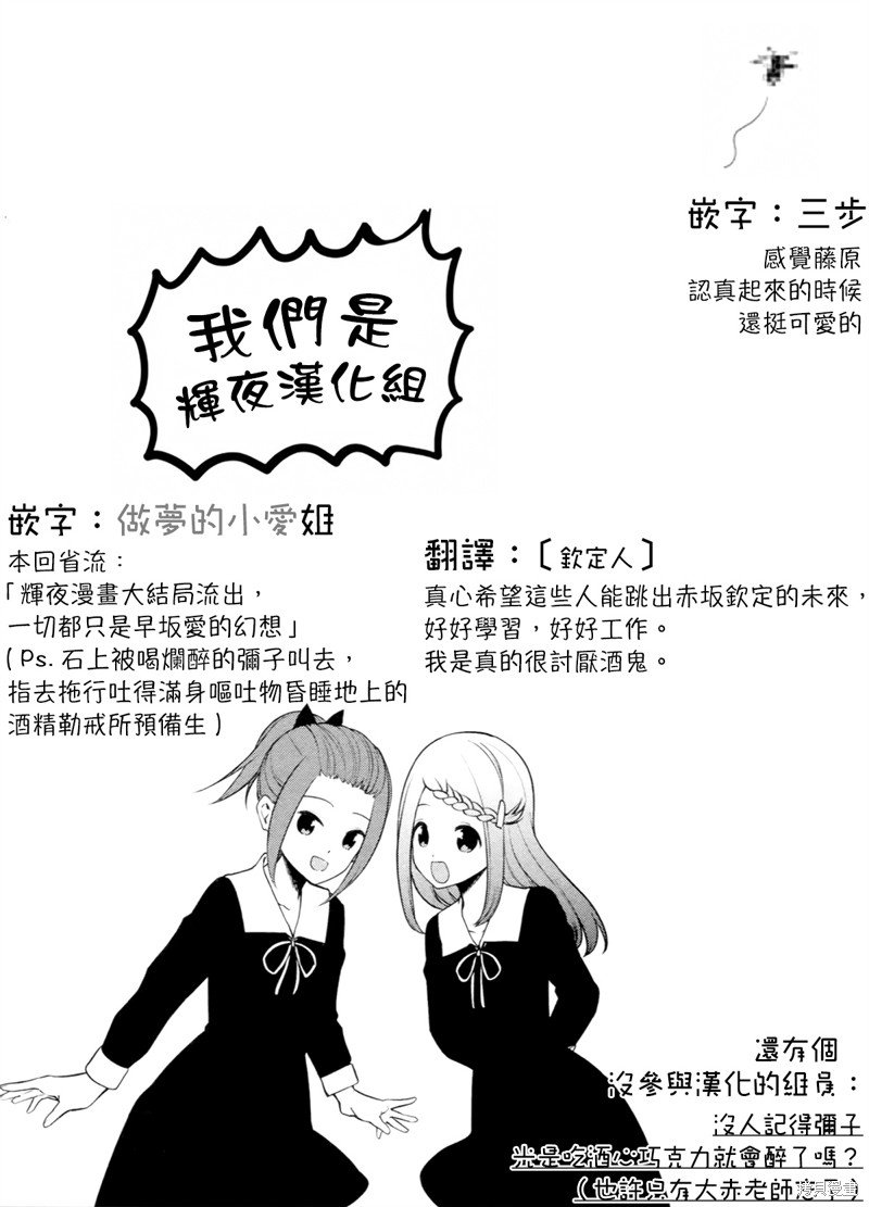 周刊266