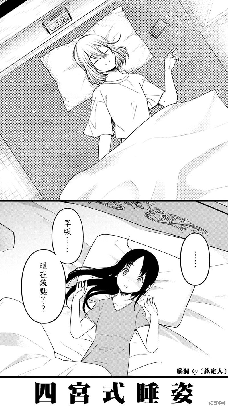 周刊266