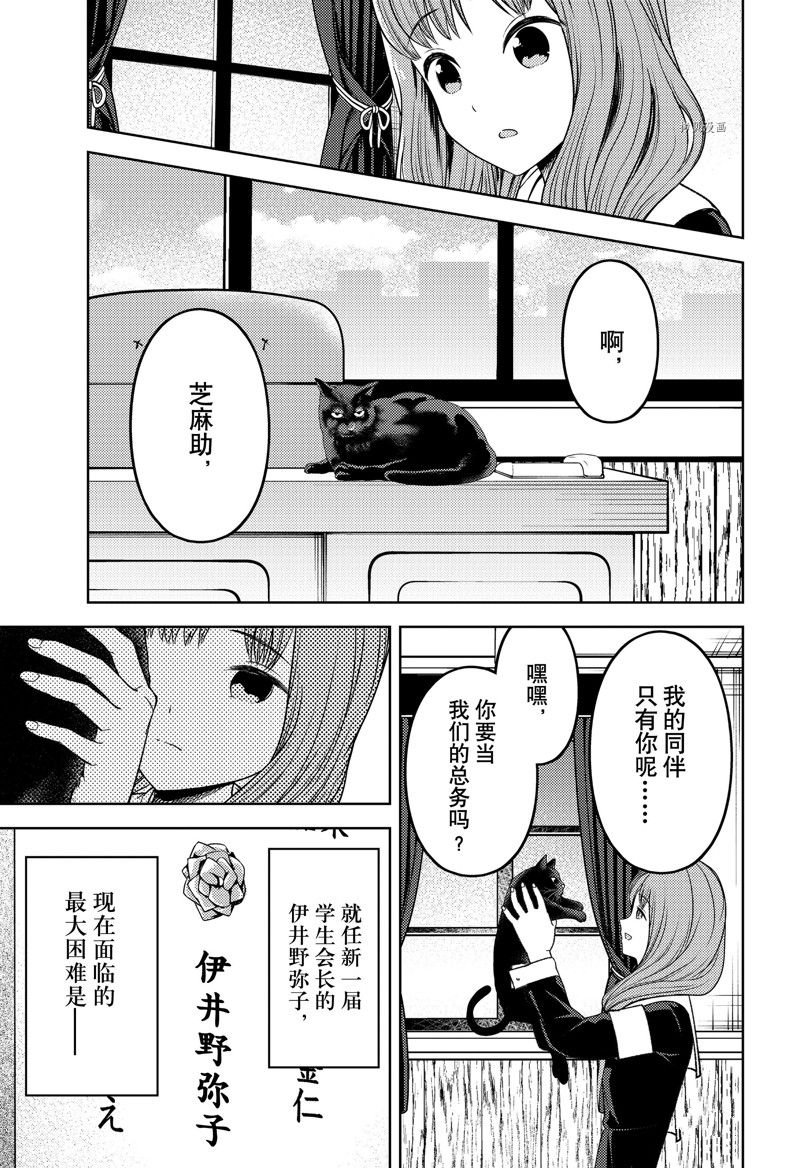 周刊267 试看版