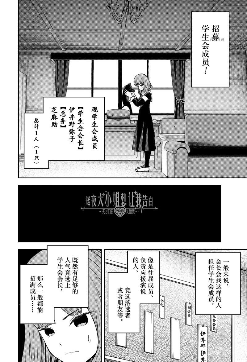 周刊267 试看版