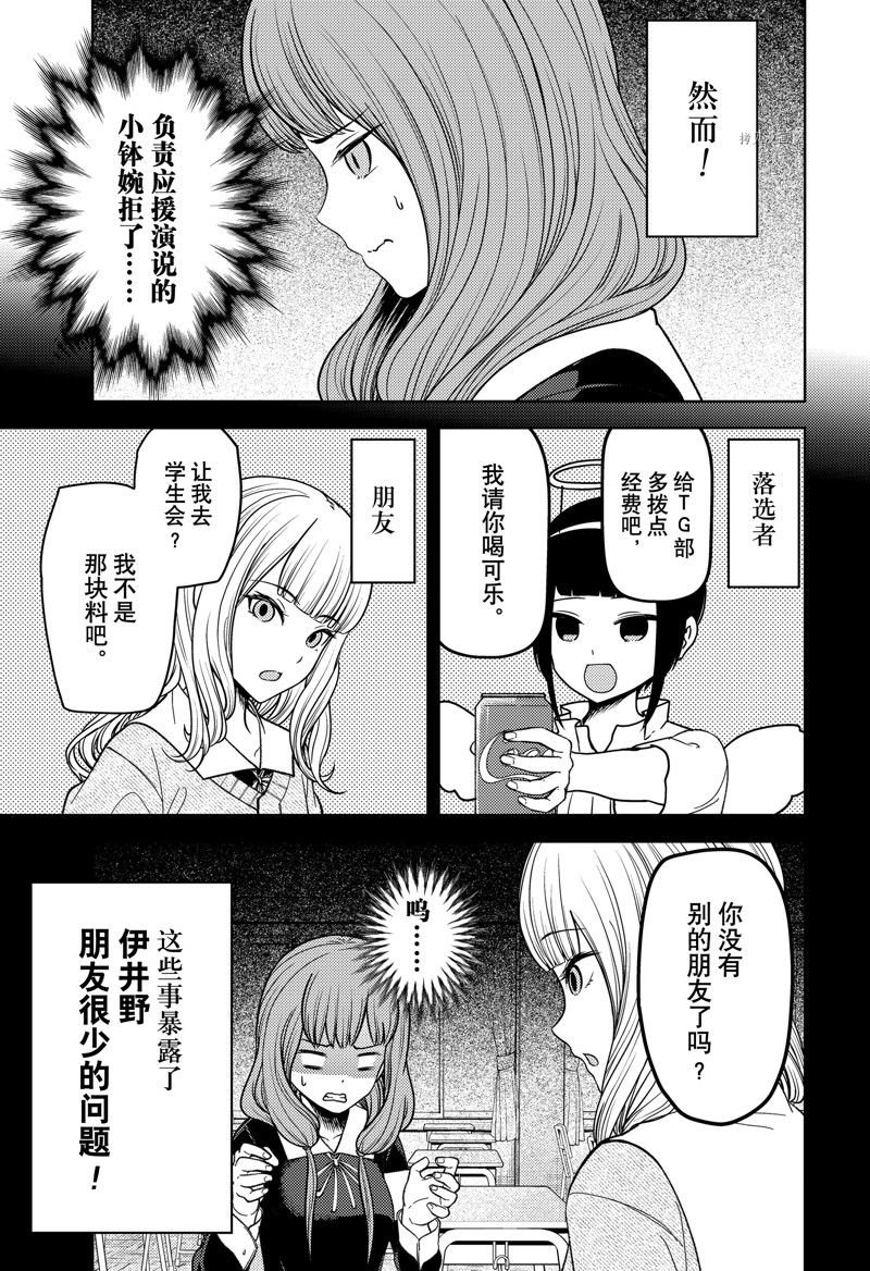 周刊267 试看版
