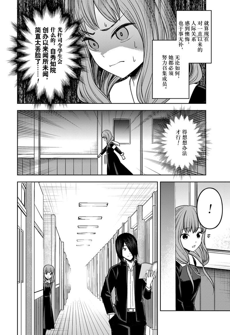 周刊267 试看版