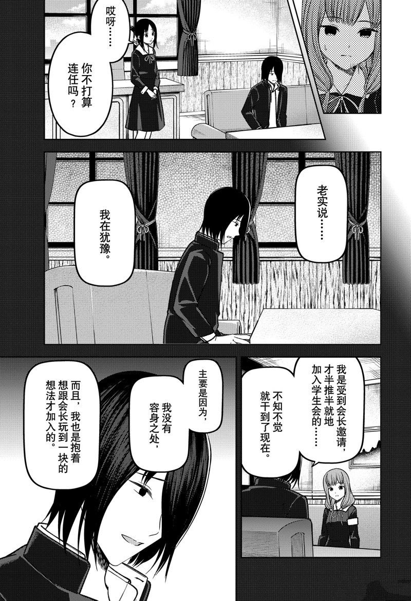 周刊267 试看版