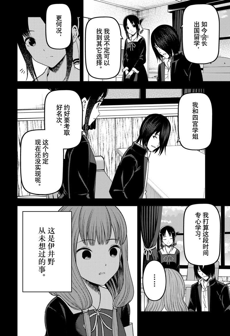 周刊267 试看版