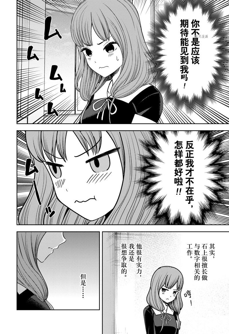 周刊267 试看版