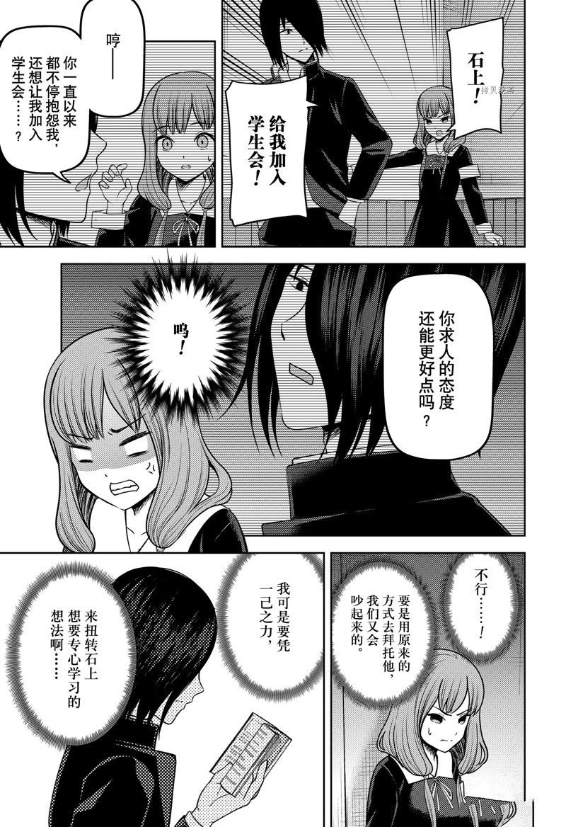 周刊267 试看版