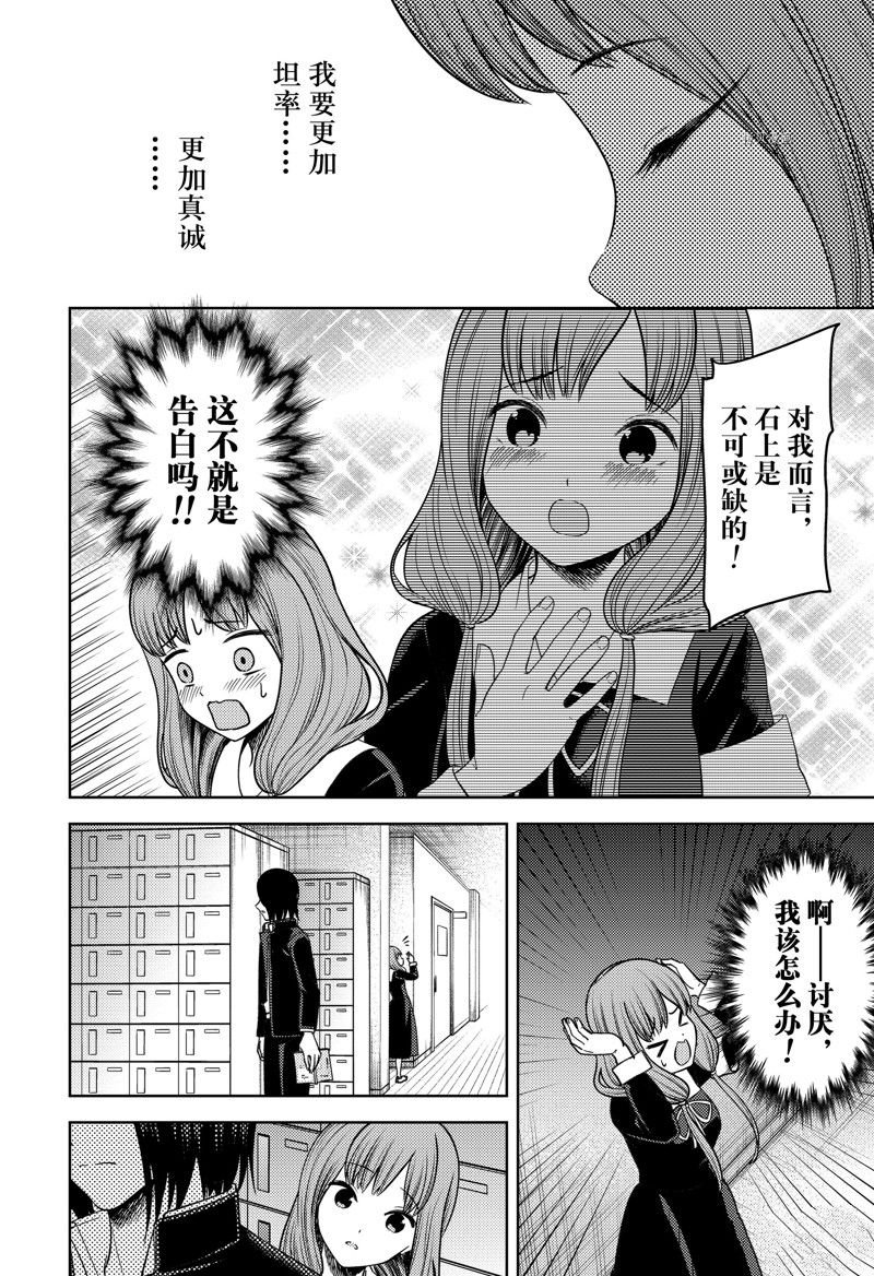 周刊267 试看版