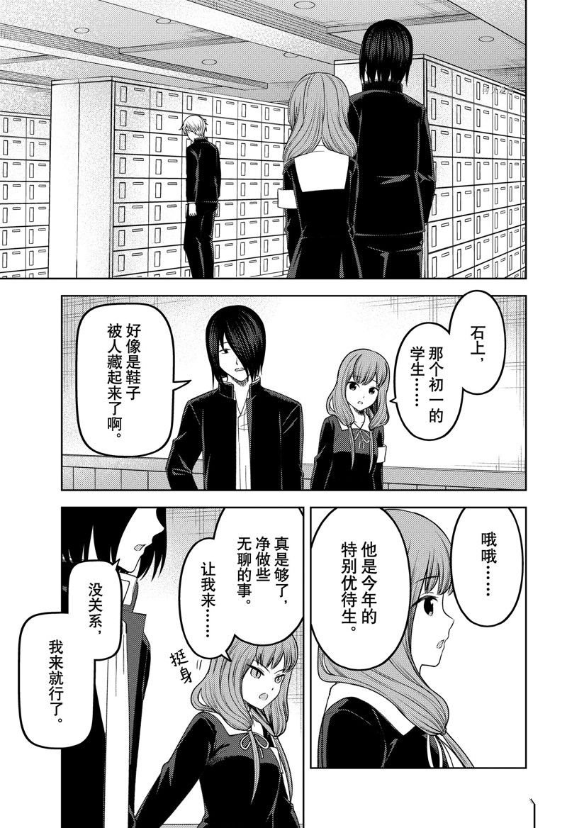 周刊267 试看版