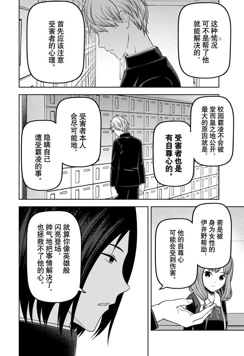 周刊267 试看版