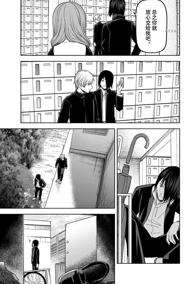 周刊267 试看版