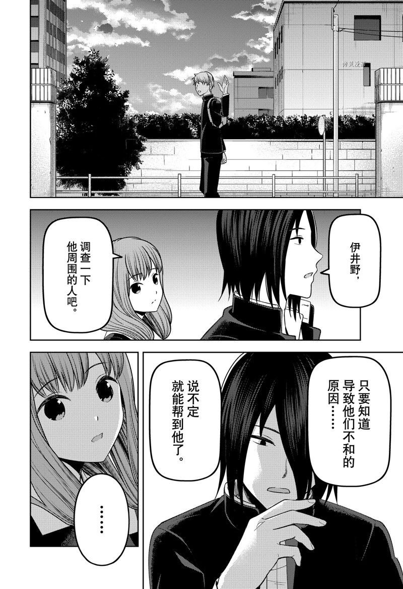周刊267 试看版