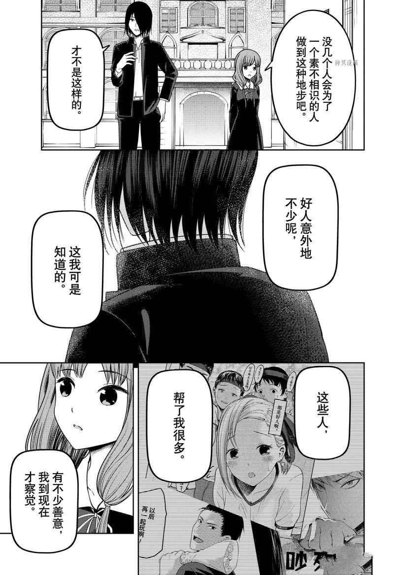 周刊267 试看版