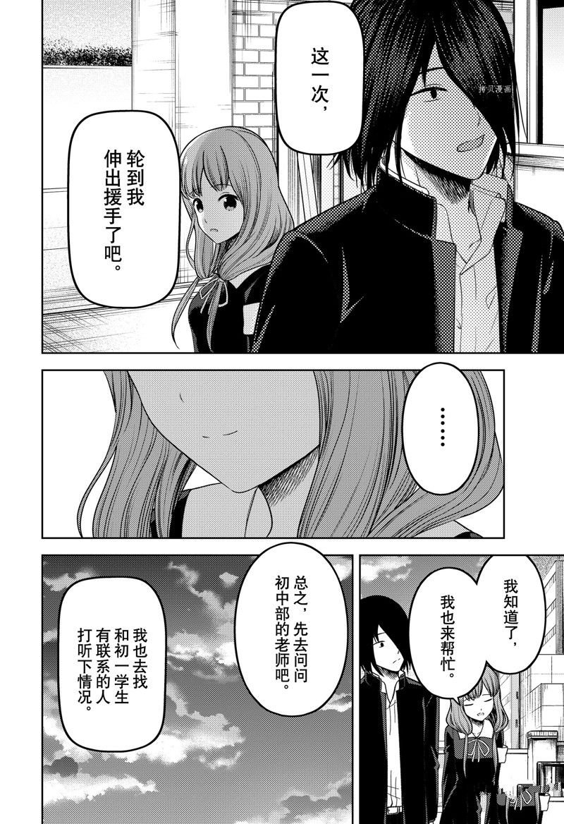 周刊267 试看版