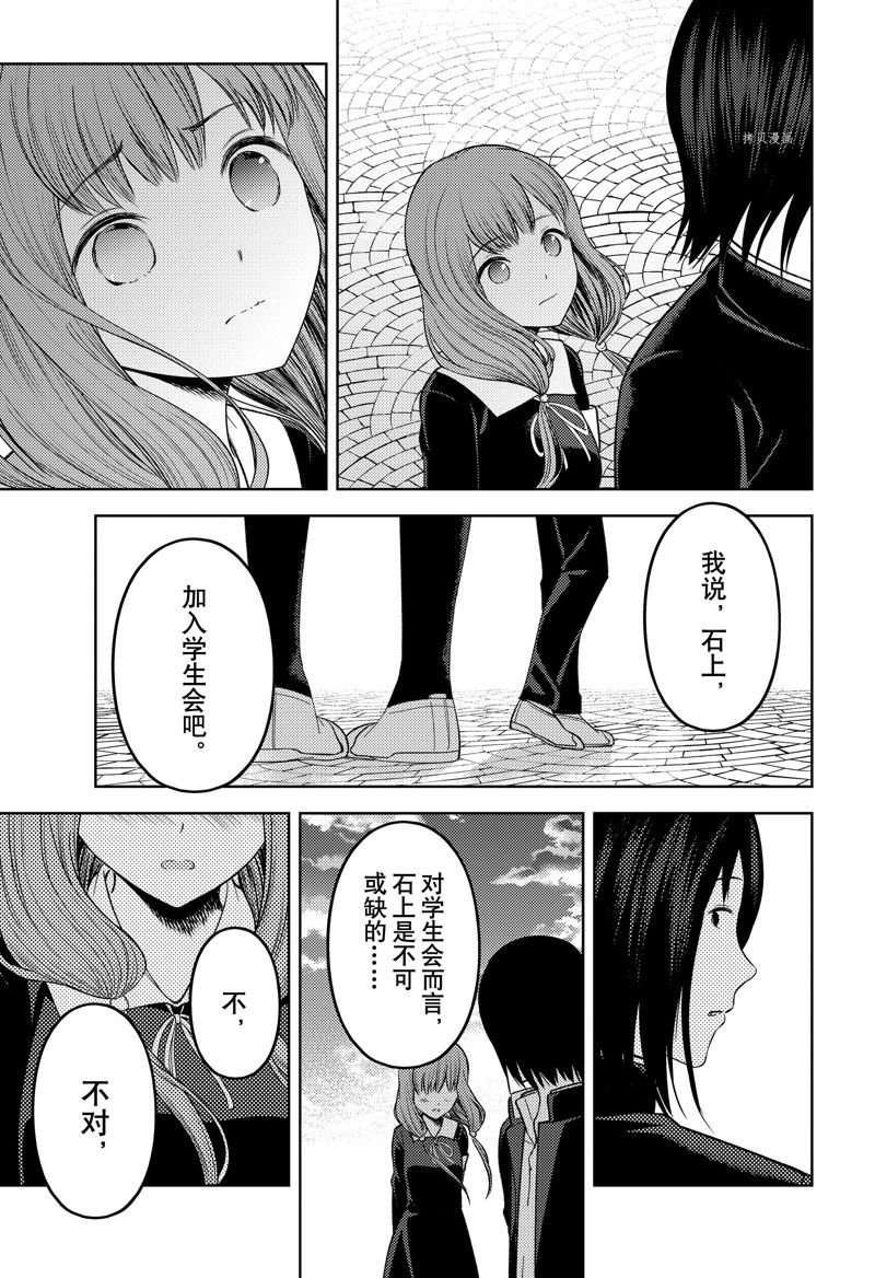 周刊267 试看版